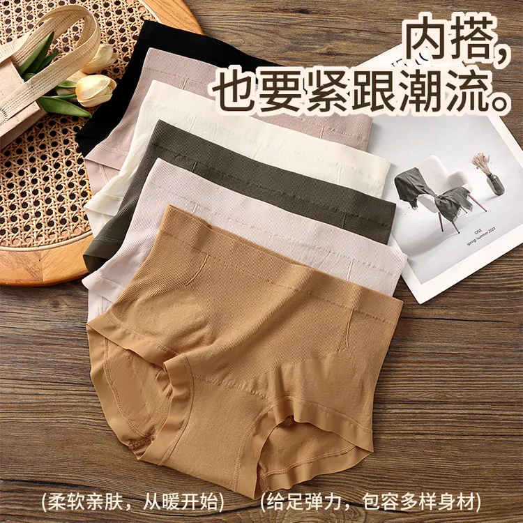QINNIKA/亲妮卡6条独立装欧若风无痕中高腰弹力加长底裆平角内裤