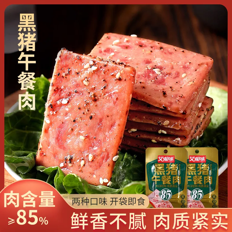 厚切黑猪午餐肉黑胡椒味鸡肉午餐肉大块肉粒健身代餐方便速食即食