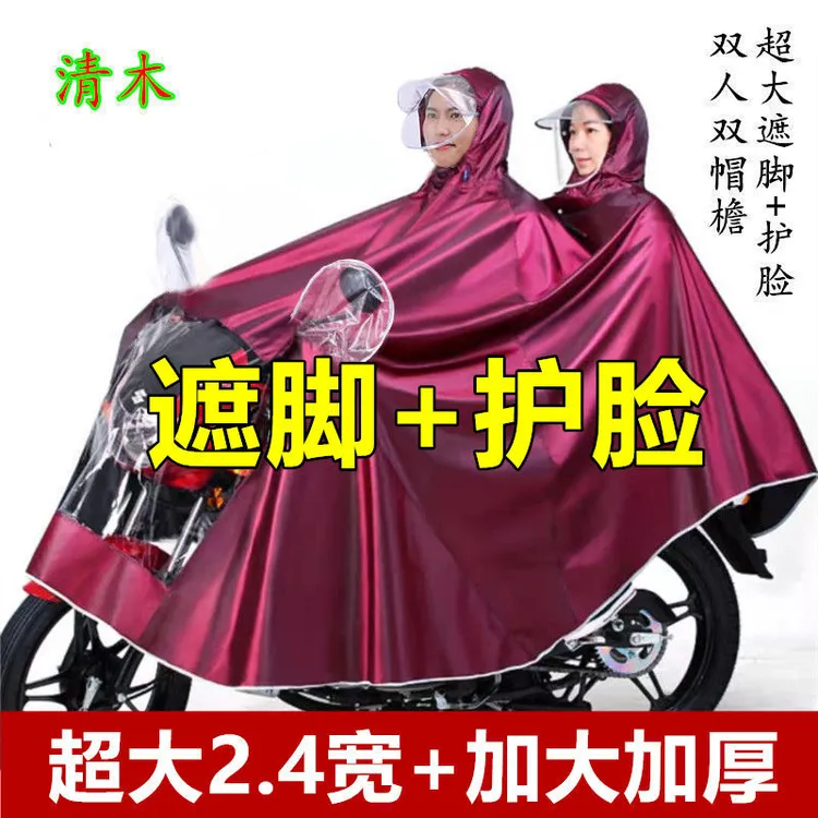 125摩托车雨衣全身雨衣成人加厚单双人雨衣超厚三轮外卖骑手雨衣