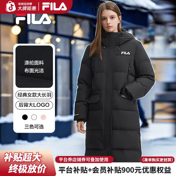 【年终狂欢促】FILA/斐乐女装新款冬经典中长款抗污加厚长款羽绒服