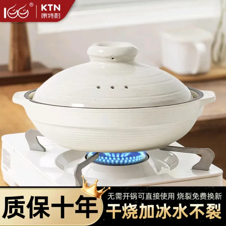 自然厨干烧锅6 宽底砂锅炒菜鱼头煲仔饭浅口耐热锅沙锅明火商用大