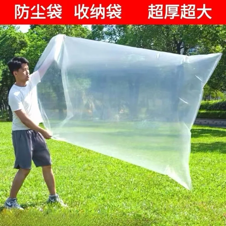 大件物品防尘罩防尘塑料膜封闭式椅子轮椅宝宝婴儿车收纳袋防尘