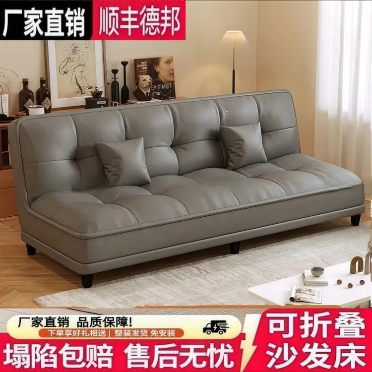 折叠沙发床一体两用小户型客厅双三人简易出租房可躺可睡懒人沙发