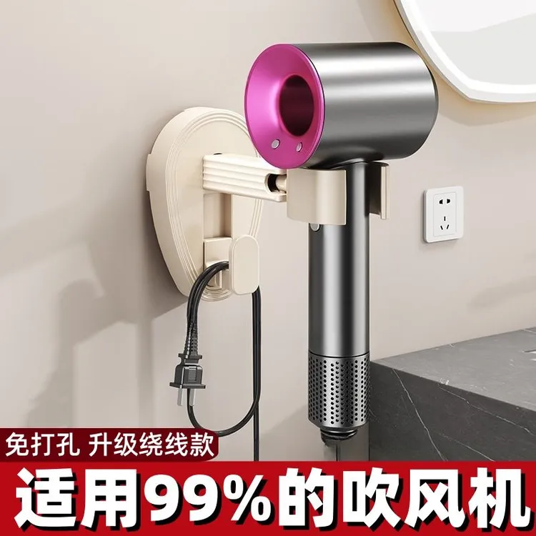 吹风机懒人支架置物架子卫生间浴室解放双手电吹风筒壁挂收纳神器