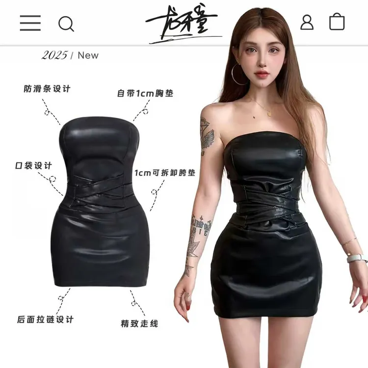 龙怼怼推荐【腰精皮裙】夏季欧美风黑色吊带收腰性感气质短裙连衣裙