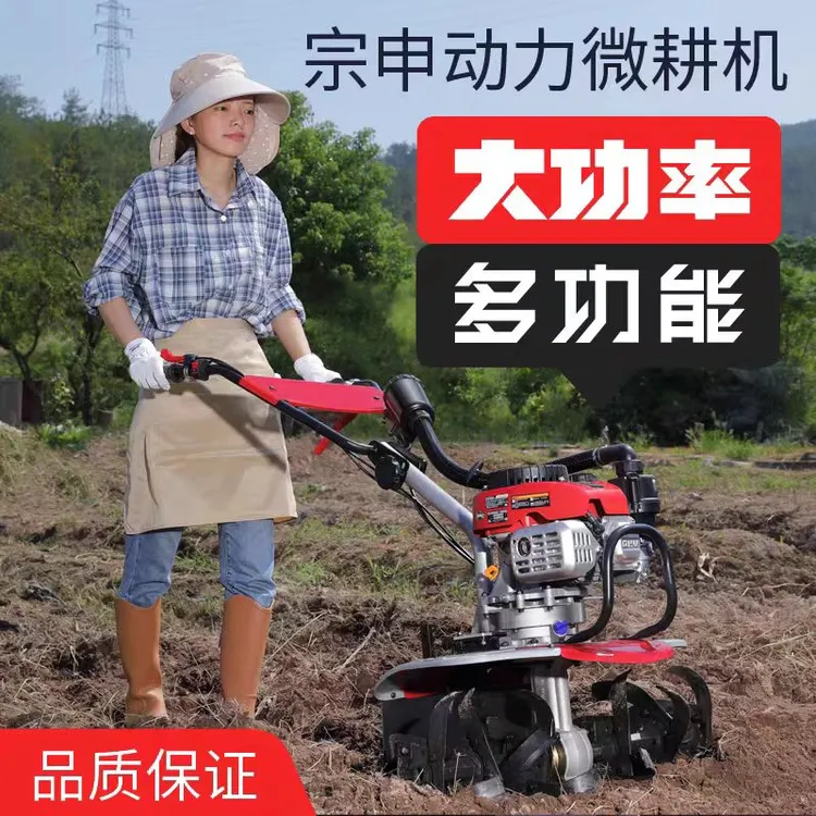 旋耕机新款开沟机器除草机犁地机微耕机多功能农用耕地机工具小型