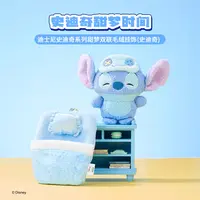 MINISO名创优品迪士尼正版史迪奇玩偶挂件可爱甜梦史迪仔毛绒公仔