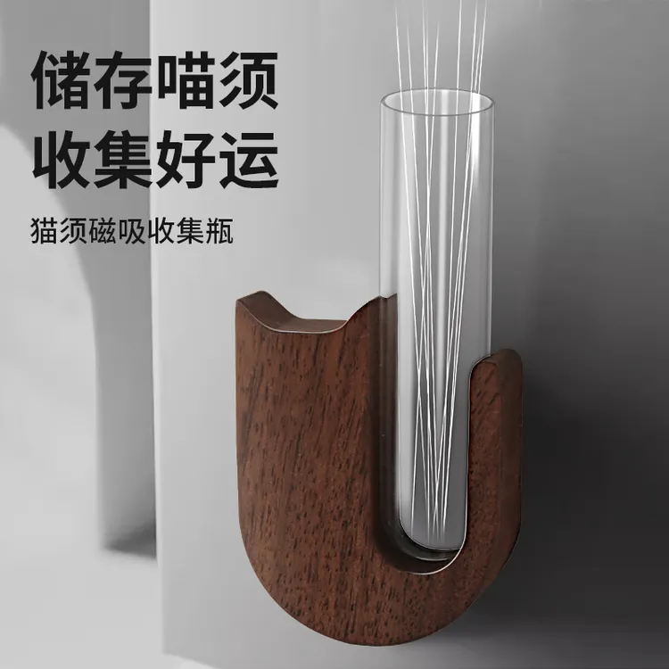 宠物毛发纪念盒猫须收纳盒收藏留念用品收纳盒狗狗猫咪胡须收集器