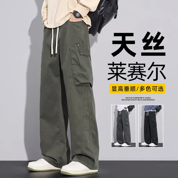 秋季新款美式休闲工装裤多口袋宽松直筒裤潮流百搭长裤