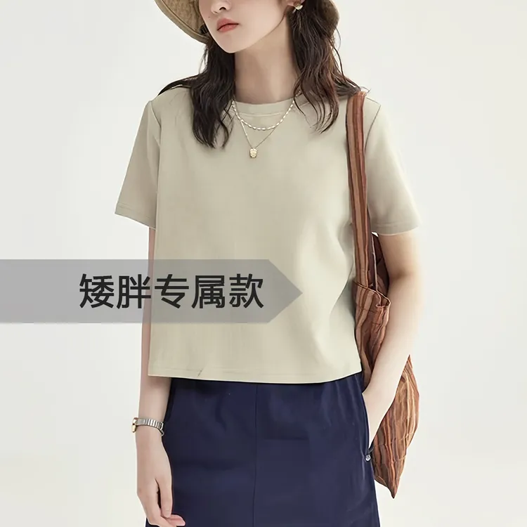 小个子冰爽棉】2025新款正肩女短袖遮肉短款春夏短款t恤短袖宽松