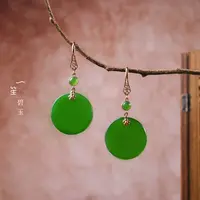 【一笙珠宝】天然和田玉碧玉圆牌耳钩耳饰18k镶嵌