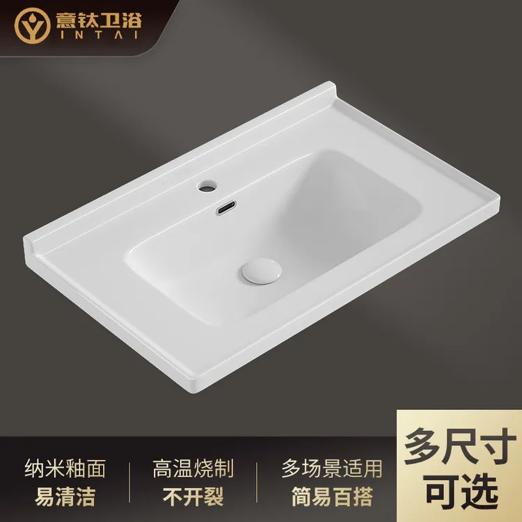 大尺寸陶瓷中边盆卫生间台盆陶瓷一体台中盆多规格洗手盆
