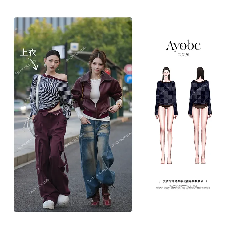 【AYOBE】原创款 10月11日10:00新品 莱赛尔时髦经典条纹撞色长袖