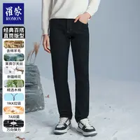 罗蒙秋冬万向弹力莱赛尔绵羊毛直筒百搭通勤男款牛仔裤NK41U211
