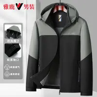 雅鹿男装2025新款秋季拼接撞色连帽可脱卸夹克男士休闲宽松外套