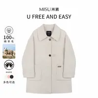 【女装优选】MISU米素气质经典绵羊毛翻领中长款双面呢大衣125D003