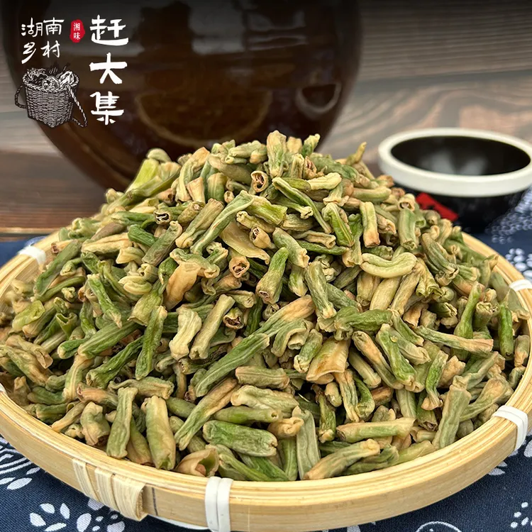 【南县特产】乡里青白卜豆角湖南农家坛子菜坛香卜豆角青卜豆角