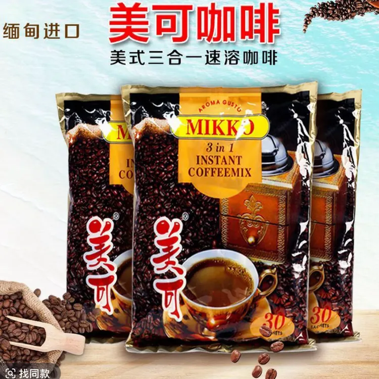 美可咖啡速溶三合一原装香浓醇厚