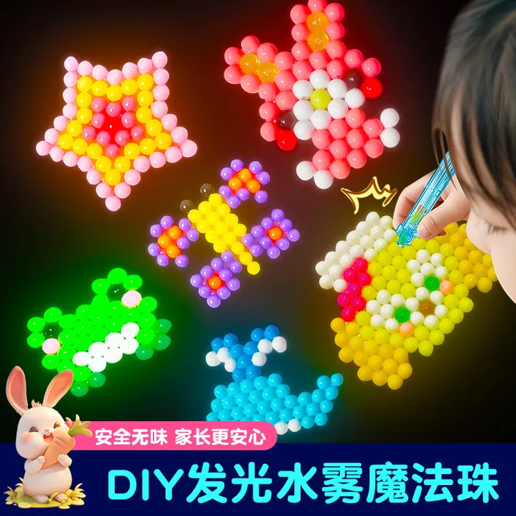 水雾魔珠哪吒套装网红夜光创意手工di拼图6-12岁儿童女孩爆款玩具