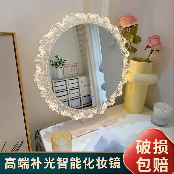 水晶太阳花三色变光无极调光灯镜一体轻奢梳妆镜化妆镜带补光灯