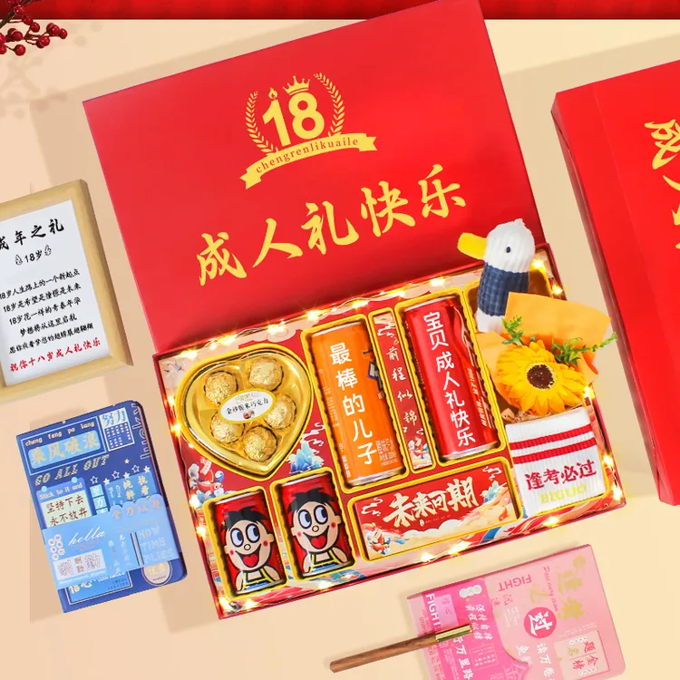 【18岁成人礼+高考】中励志礼品定制男女生加油2025中考金榜题名