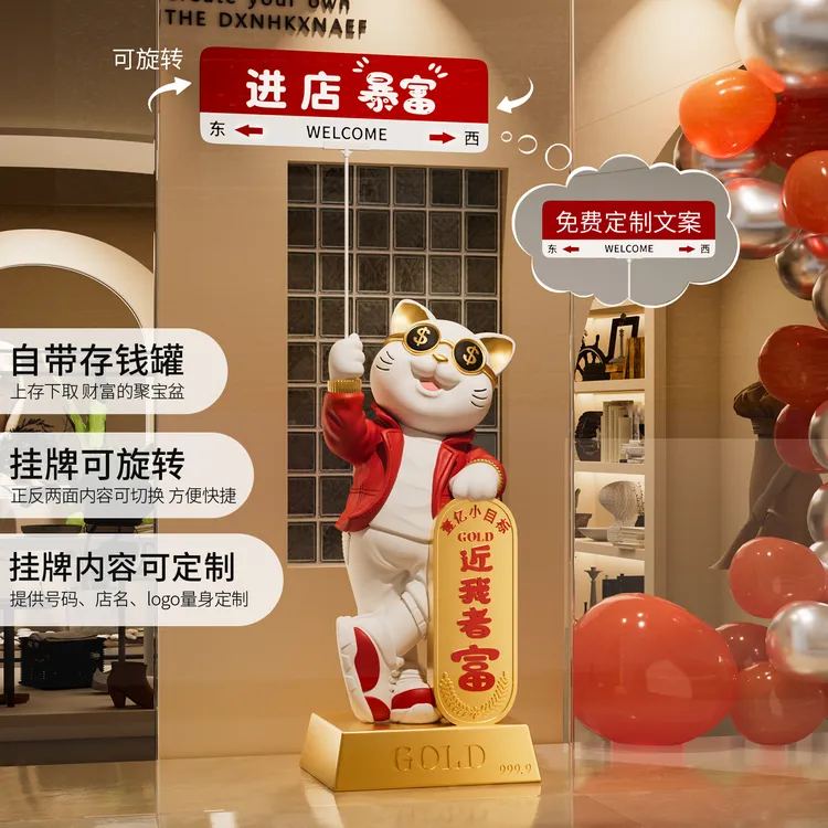 2025新款高档招财猫摆件开业礼物前台公司大吉新店朋友开店送礼物