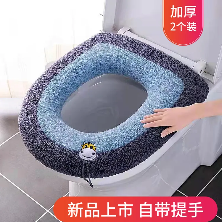 2条装加厚马桶坐垫通用型四季马桶垫方形家用坐便垫坐便套马桶套