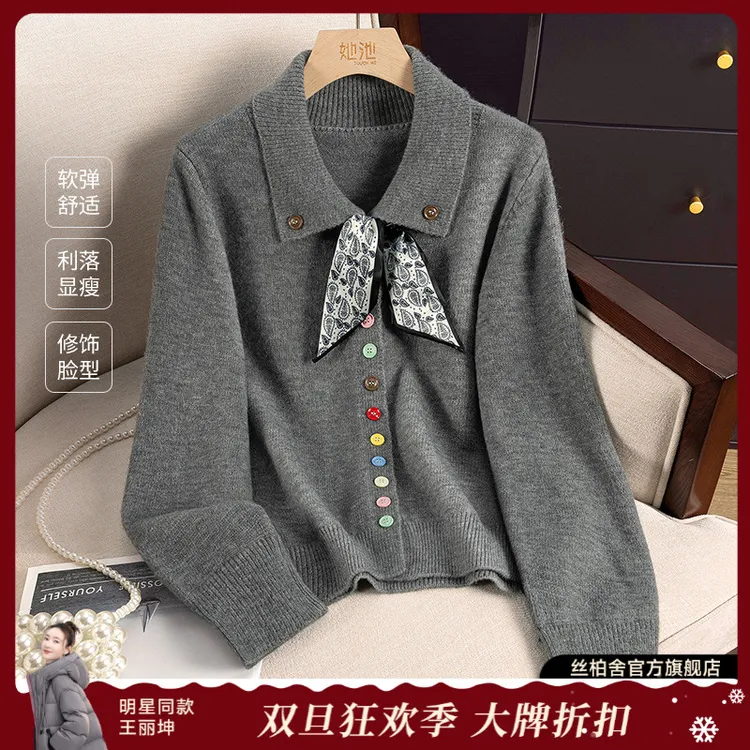 她池2025冬装新款女装设计感纽扣宽松款显瘦翻领针织衫T53P0047Z