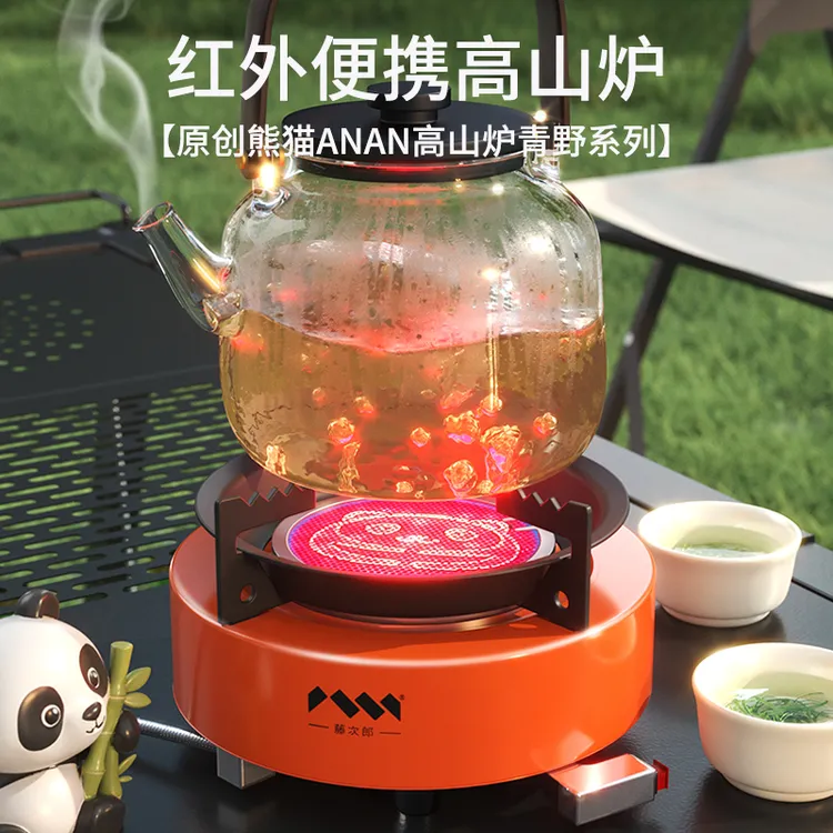 户外红外线露营钓鱼围炉煮茶野餐卡式炉迷你熊猫小圆炉U8pro