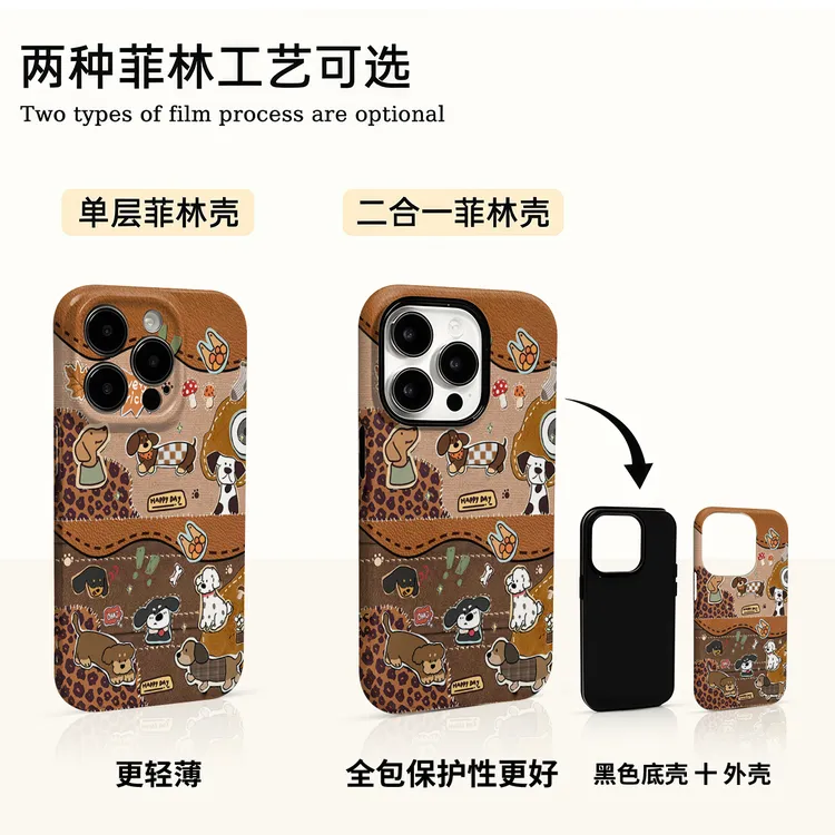 复古美拉德腊肠狗适用苹果16promax华为小米vivo oppo荣耀手机壳