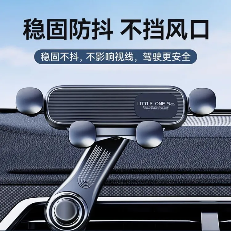 车载支手机架2025新款车内出风口专用汽车用支撑导航万能固定车上