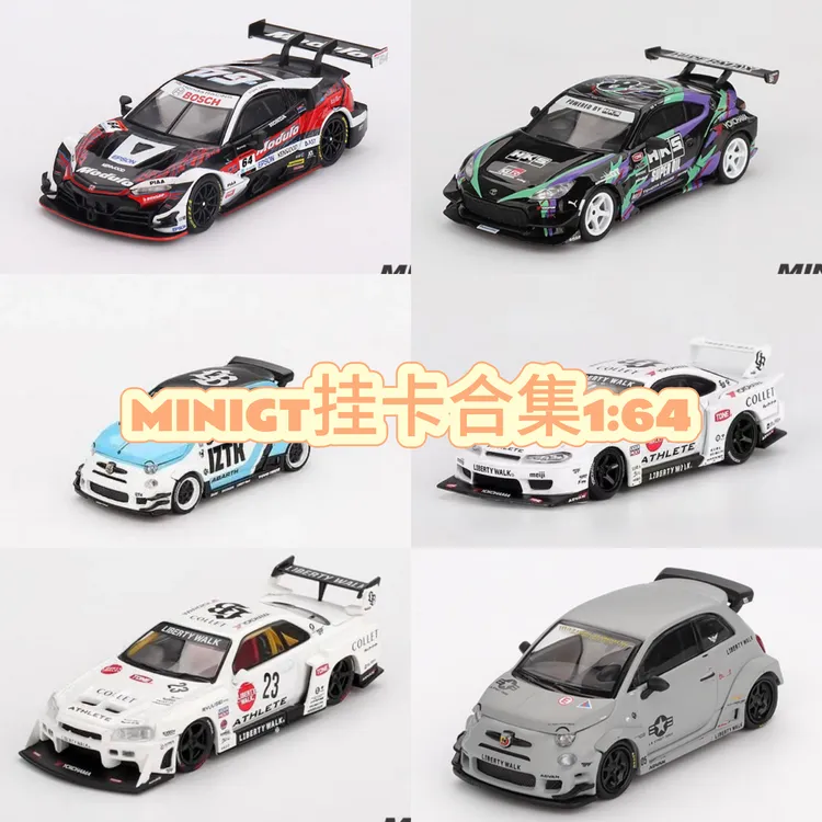 1/64挂卡合金车模