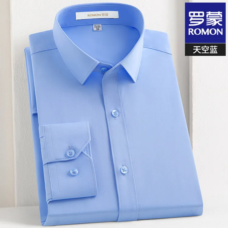 罗蒙高级感新款男士高端纯色浅蓝色薄款抗皱长袖衬衫休闲免烫衬衣