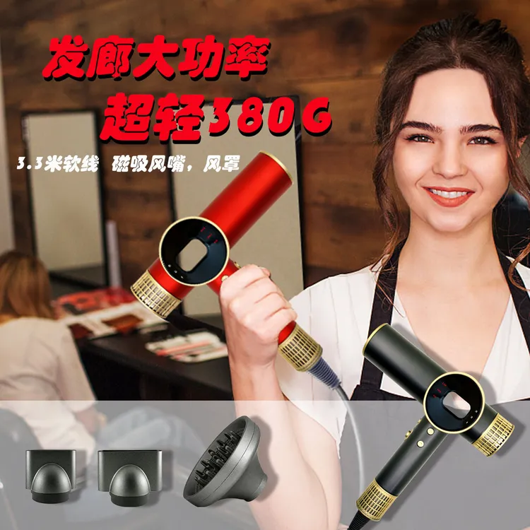 负离子高速理发店专用大功率负离子电吹风吹风机大风力吹风机推荐