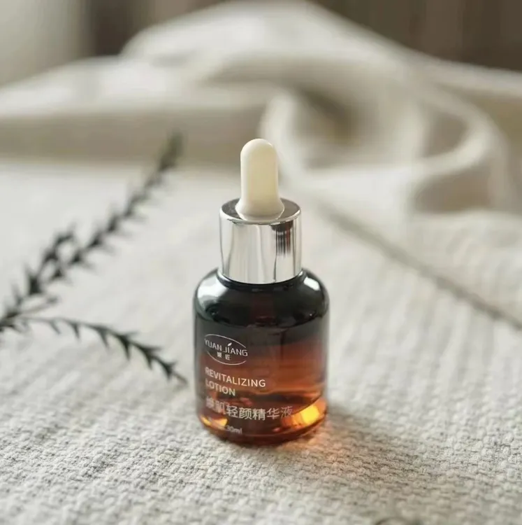 媛匠焕肌轻颜精华液官方正品