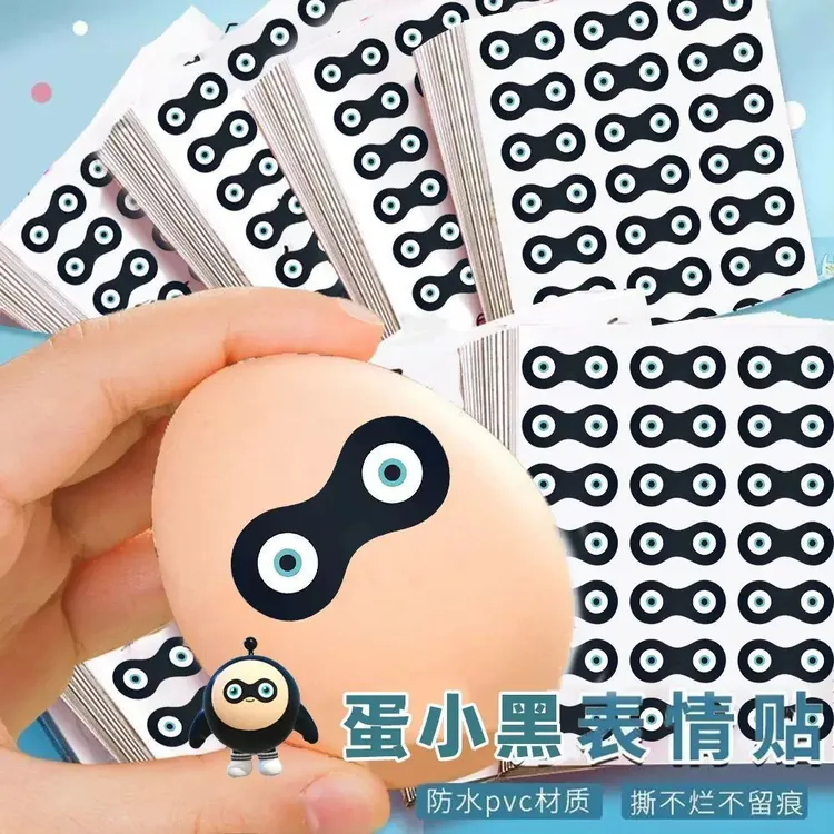 蛋仔派对】126贴蛋小黑表情贴画圆宇宙成员蛋小黑创意手账装饰贴