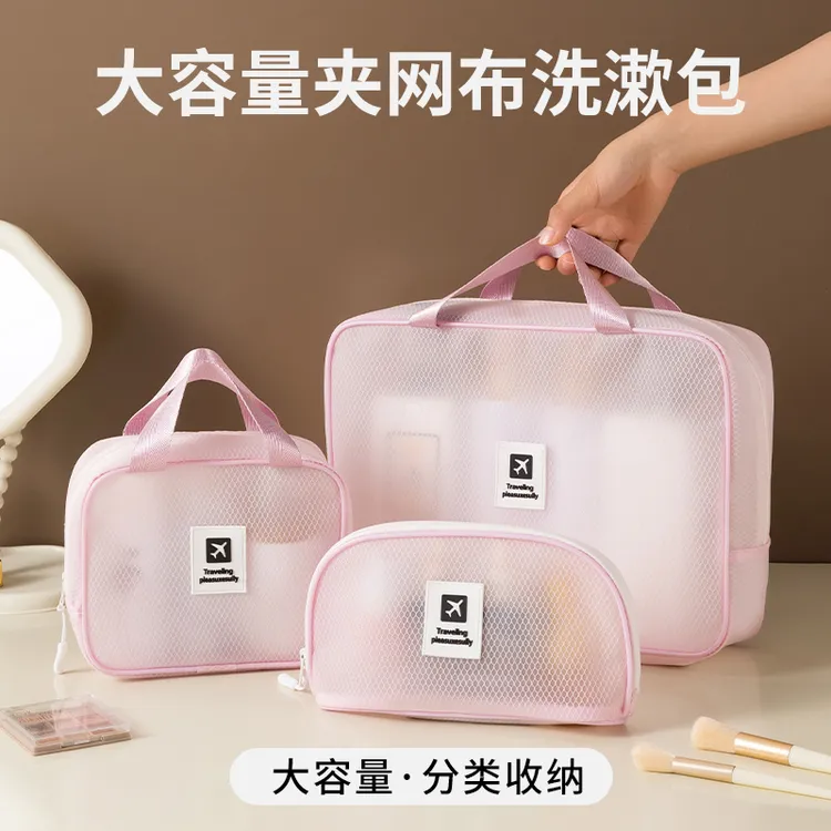 化妆包女便携大容量2025新款游泳洗澡收纳包分区旅行洗漱包防水袋