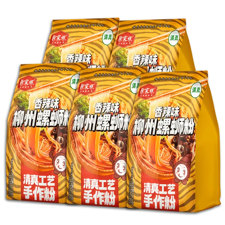 【清真螺蛳粉】香浓牛大骨高汤正宗柳州螺蛳粉晚上自制免煮美食米粉