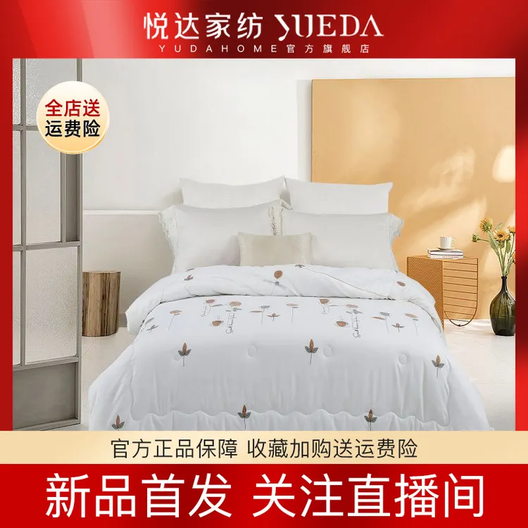 【好物推荐】悦达家纺《绵绵春意》舒柔纤维被舒适保暖