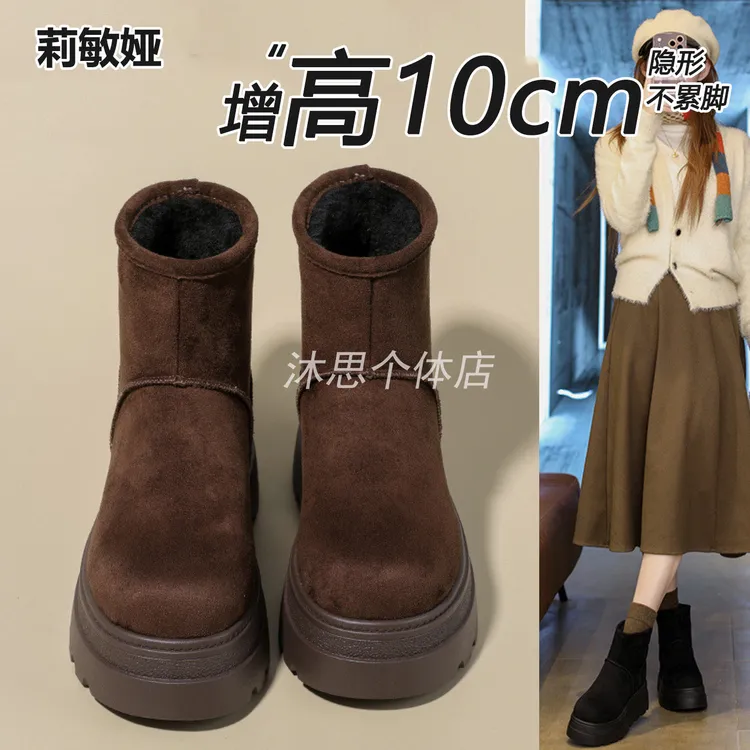 加绒10cm厚底内增高真皮雪地靴女2025秋冬新款矮子乐时尚大棉短靴