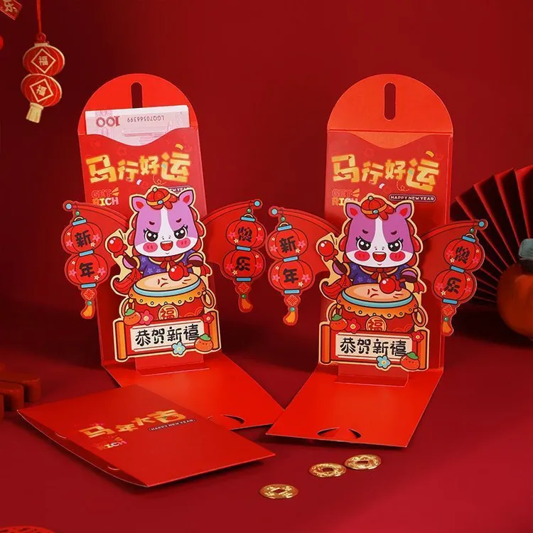 马年2026立体红包创意折叠利是封新年乔迁过年包小孩压岁新品