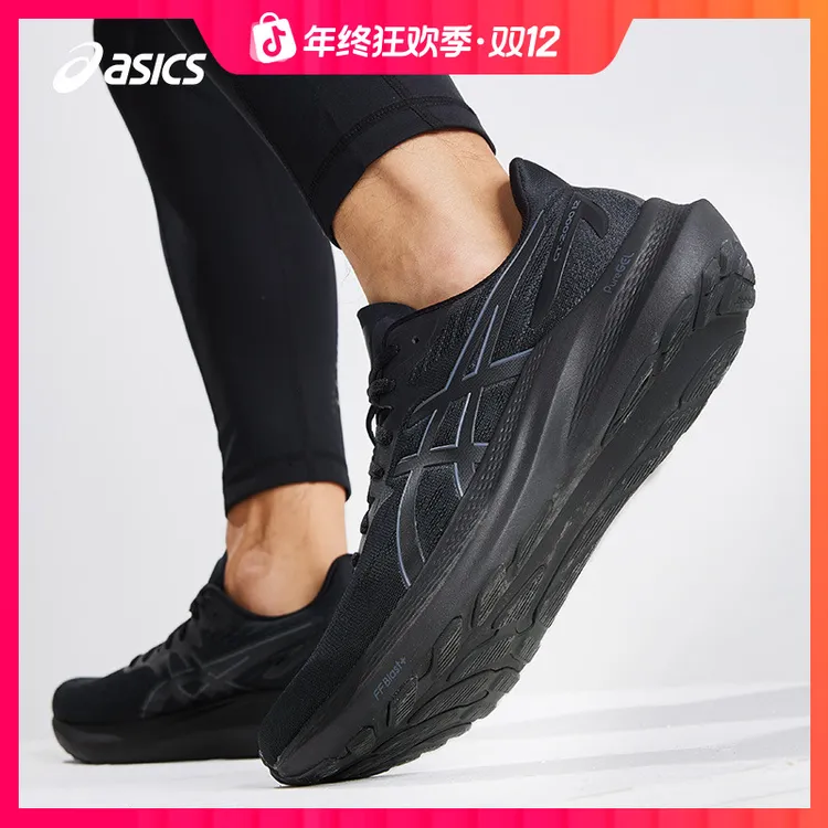 双旦礼遇ASICS亚瑟士GT-2000 12男女稳定支撑跑鞋黑色减震