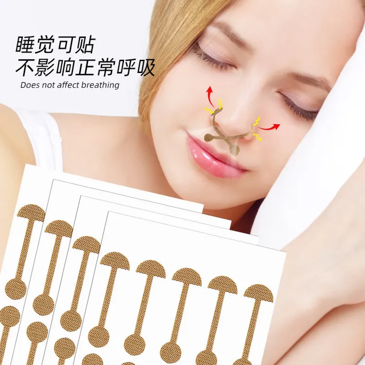 小哑铃鼻翼贴柔软弹力自粘鼻翼缩鼻翼贴宽鼻孔大修容收缩美鼻贴