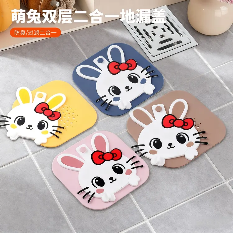 家佰利萌兔双层二合一地漏盖卫生间下水道封口防虫返气味厕所浴室