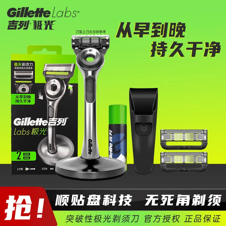 吉列极光刀手动剃须刀男士5层刀片进口原装正品非锋隐5持久刮胡刀
