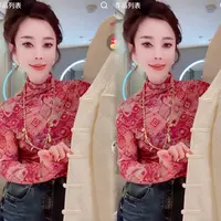 2025秋季洋气新款百搭晕染花色蕾丝网纱弹力绿色打底衫国风上衣女