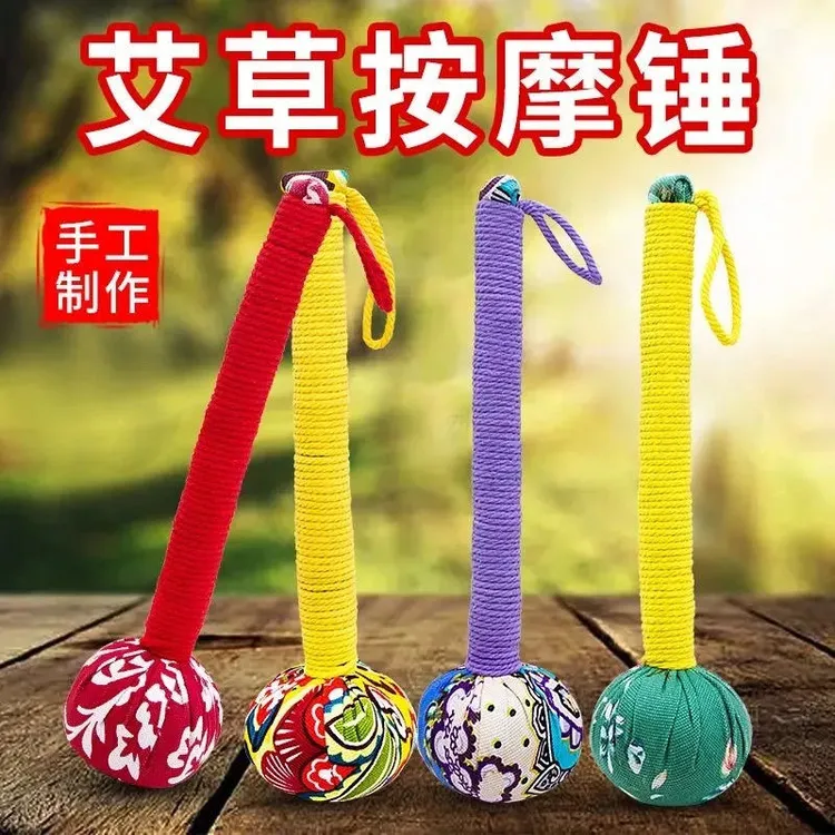 艾草养生锤成品经络敲打锤背神器按摩敲打锤按摩艾灸锤温灸器