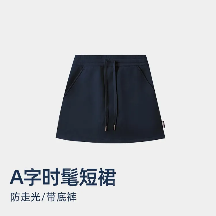 欧若风穿搭春夏季新款运动休闲A字裙女时尚遮胯显瘦防走光短裙潮