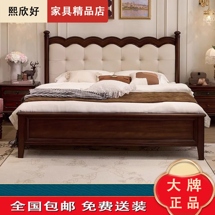 全实木床真皮美式轻奢家用主卧大床婚床1.5米1.8米x2主卧室双人床