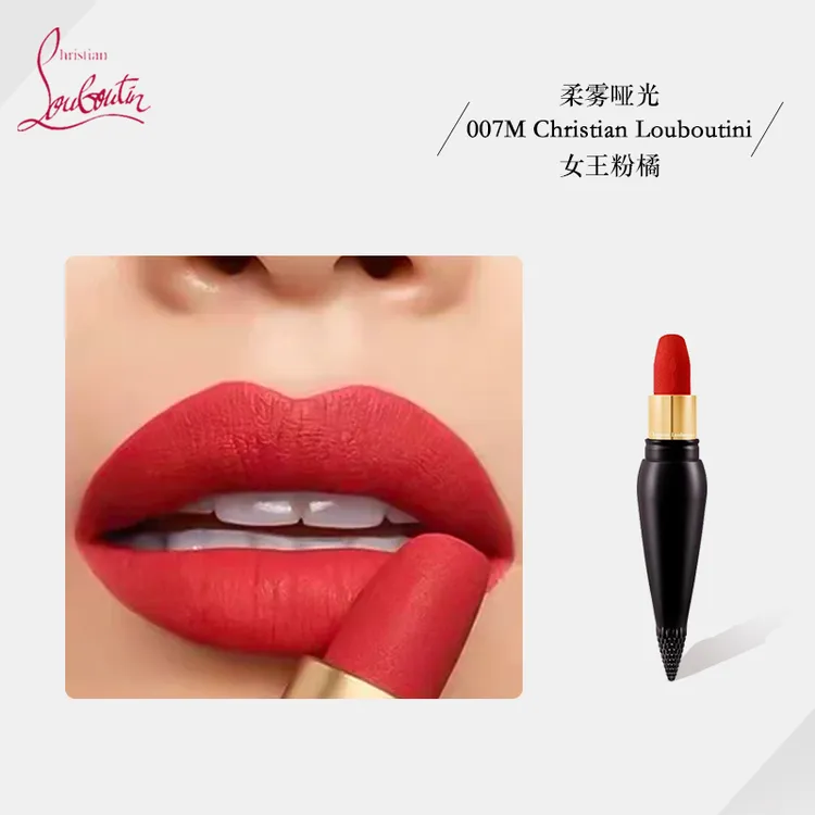 【七夕礼物】C.L女王权杖唇膏礼盒萝卜丁007M送女友雾面哑光显白